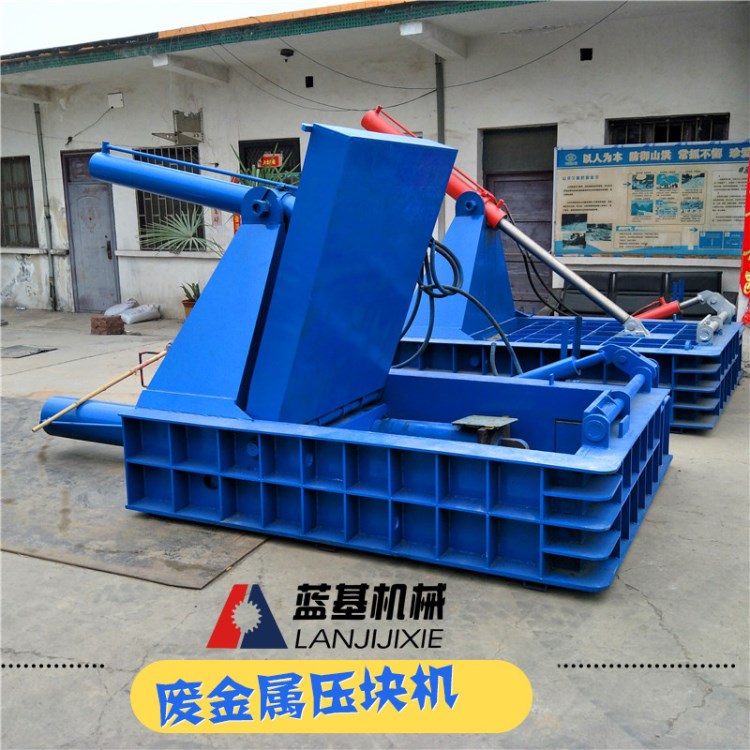 銷售廢金屬壓塊機(jī) 小型易拉罐金屬壓塊機(jī) 智能汽車電動車打包機(jī)