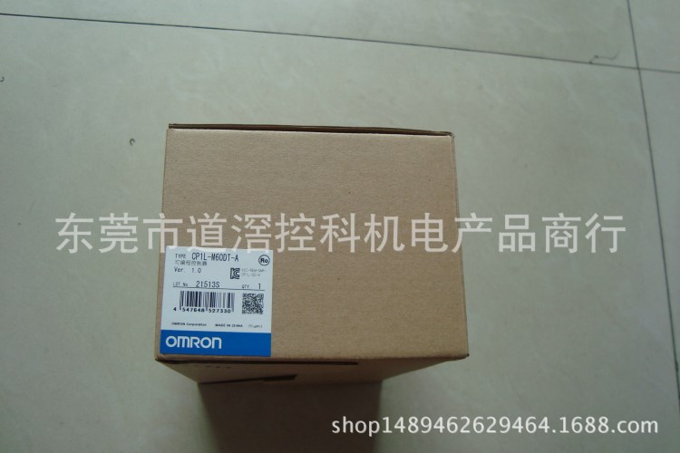 CP1L-EL20DR-D OMRON歐姆龍可編程控制器全新原裝