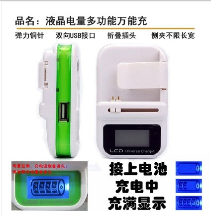 充 智能充電器LED座充五燈手機(jī) 充電器 數(shù)碼顯示充電器