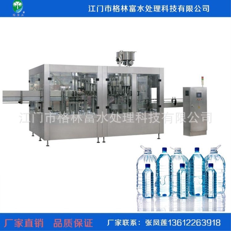 桶裝凈水成套設備凈水灌裝機桶裝水灌裝機技術支持