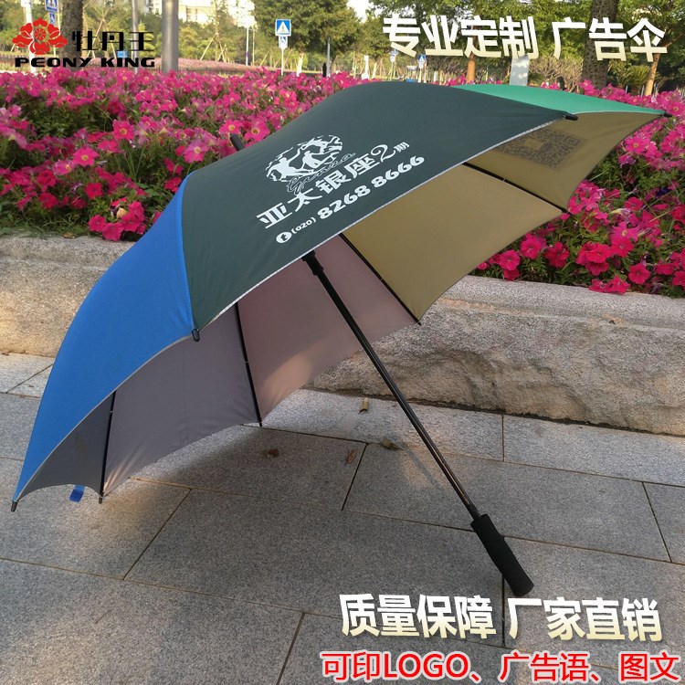 拼色直桿傘定制logo 雙骨銀膠防曬晴雨傘 長柄彩虹廣告禮品傘定做