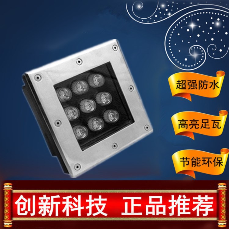 LED正方形埋地燈+9W+12W七彩景觀戶外防水庭院草坪射樹射燈地埋燈