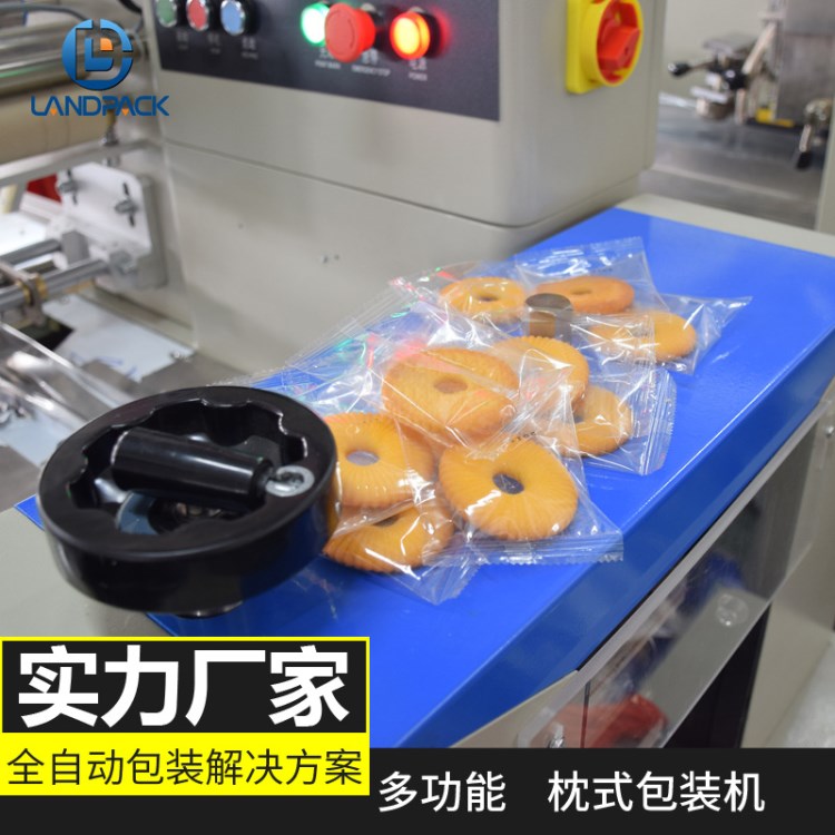 曲奇餅干包裝機(jī)  攬德廠家直銷全自動(dòng)下料枕式食品餅干包裝機(jī)