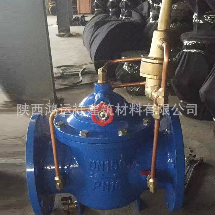 長(zhǎng)期銷售 800X壓差旁通平衡閥 法蘭鑄鐵水力平衡閥 800X壓差閥