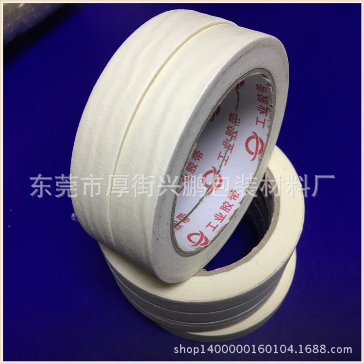 廠家供應(yīng)美紋紙膠帶米白色汽車噴漆烤漆美紋紙遮蔽美紋紙膠帶
