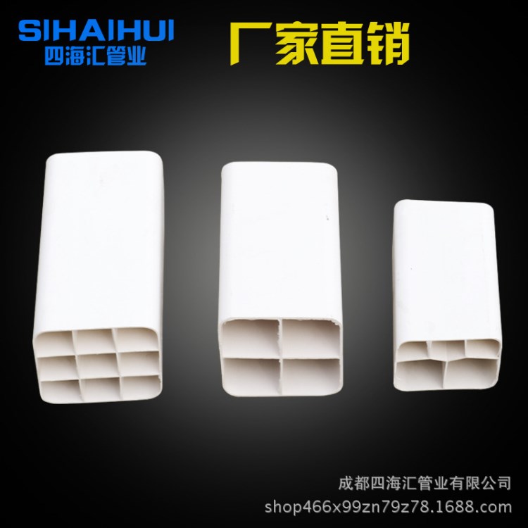 四海匯管業(yè) 單孔管 三孔管 四孔管 五孔管 七孔梅花管 九孔管