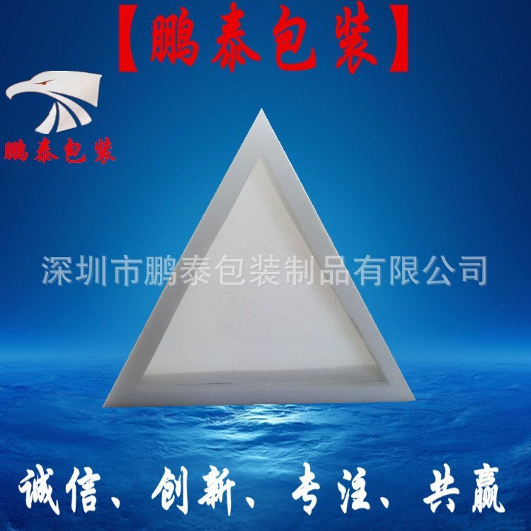 福永沙井異型珍珠棉 EPE泡棉 切片珍珠棉加工生產(chǎn)定制珍珠棉型材