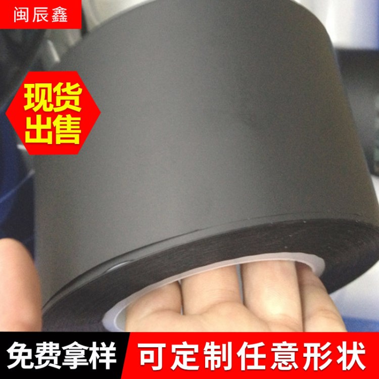石墨PI啞黑單面膠帶超薄單面膠帶0.01mm鐵氧體膠帶