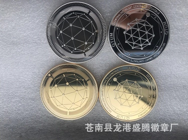 廠家QTUM量子虛擬紀(jì)念幣 eos 柚子虛擬紀(jì)念幣外貿(mào)紀(jì)念幣 一件代發(fā)