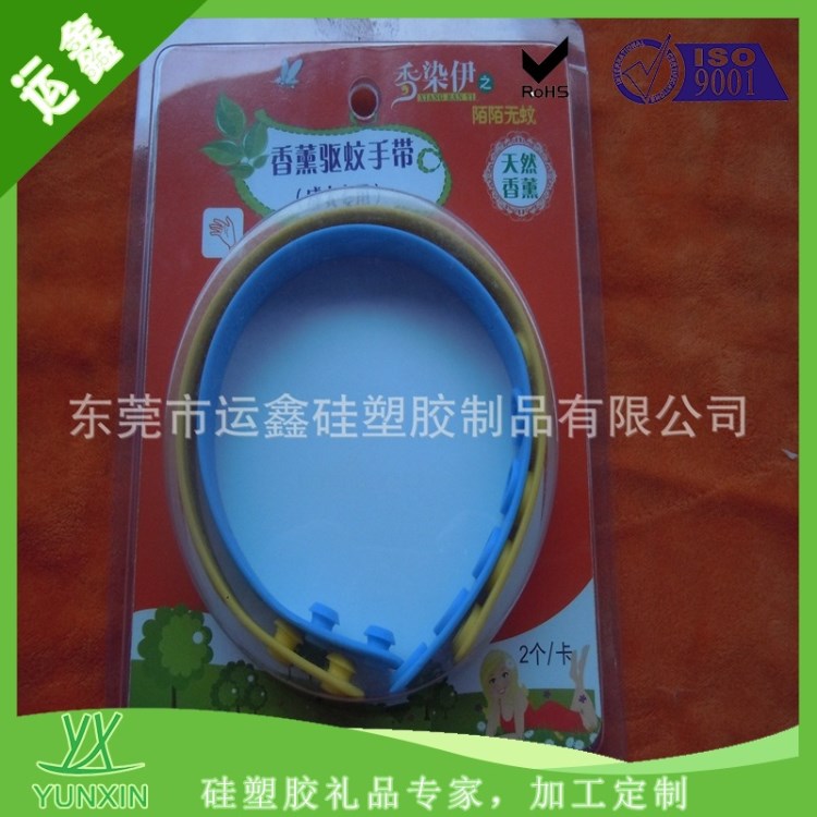 生產(chǎn)廠家直供香薰驅(qū)蚊手帶 硅膠驅(qū)蚊手環(huán)防蚊手腕帶價(jià)格優(yōu)惠