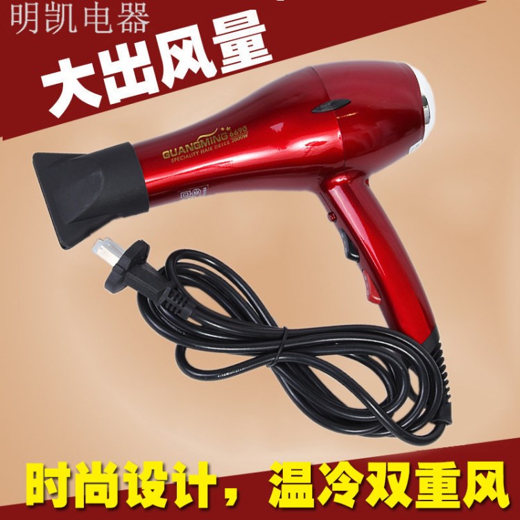 電吹風(fēng) 冷熱四檔調(diào)控 品質(zhì)吹風(fēng)筒 大風(fēng)力家用時(shí)尚吹風(fēng)機(jī)批發(fā)