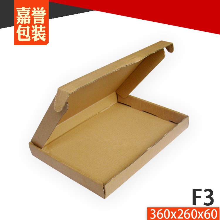 F3飛機盒 36x26x6服飾發(fā)貨紙箱 快遞發(fā)貨包裝箱 折疊紙盒飛機盒子