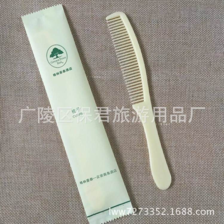 賓館一次性梳子 現(xiàn)貨格林豪泰酒店梳子 賓館酒店一次性用品批發(fā)