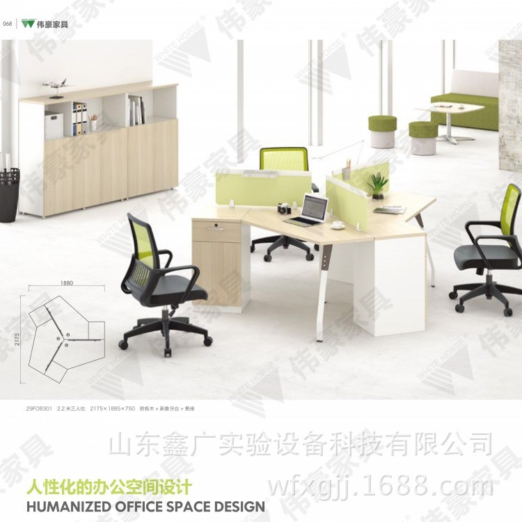 濰坊簡約辦公室家具 職員屏風隔斷 三人位 電腦桌定制批發(fā)偉豪