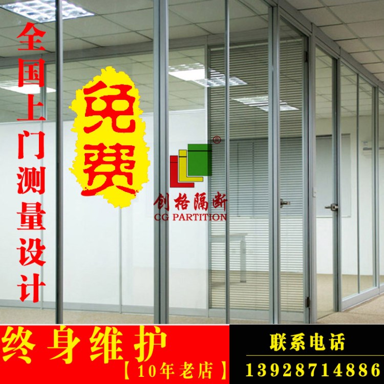 廠家直銷 外貿(mào)辦公室工程雙玻墻 環(huán)保玻璃精品高隔間可定制