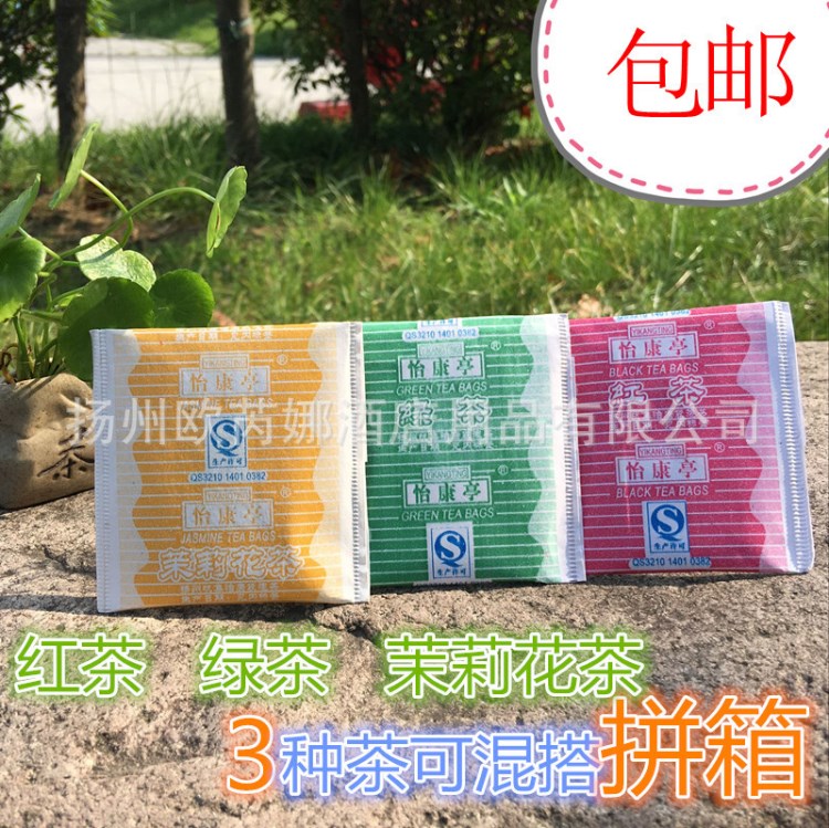 賓館酒店客房一次性用品/一次性袋泡茶/綠茶/紅茶整箱包郵