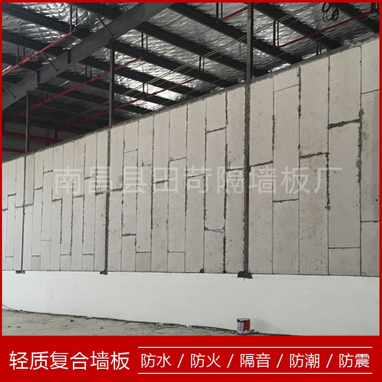 江西 南昌 廠家直銷 復(fù)合夾心隔墻板 輕質(zhì)隔墻板 廠房防火隔墻