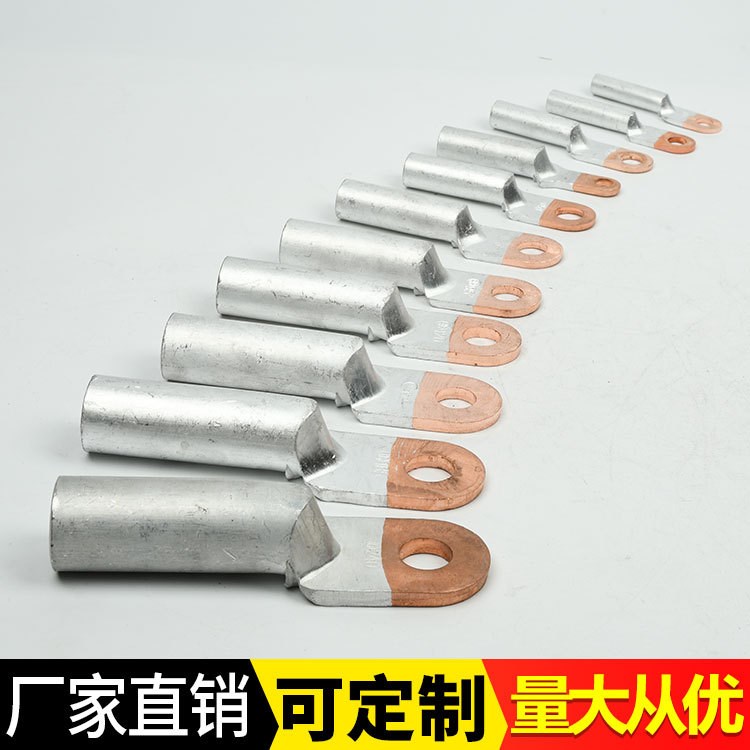 廠家批發供應銅鋁接線端子 銅鋁線鼻子 銅鋁端子電纜終端接頭