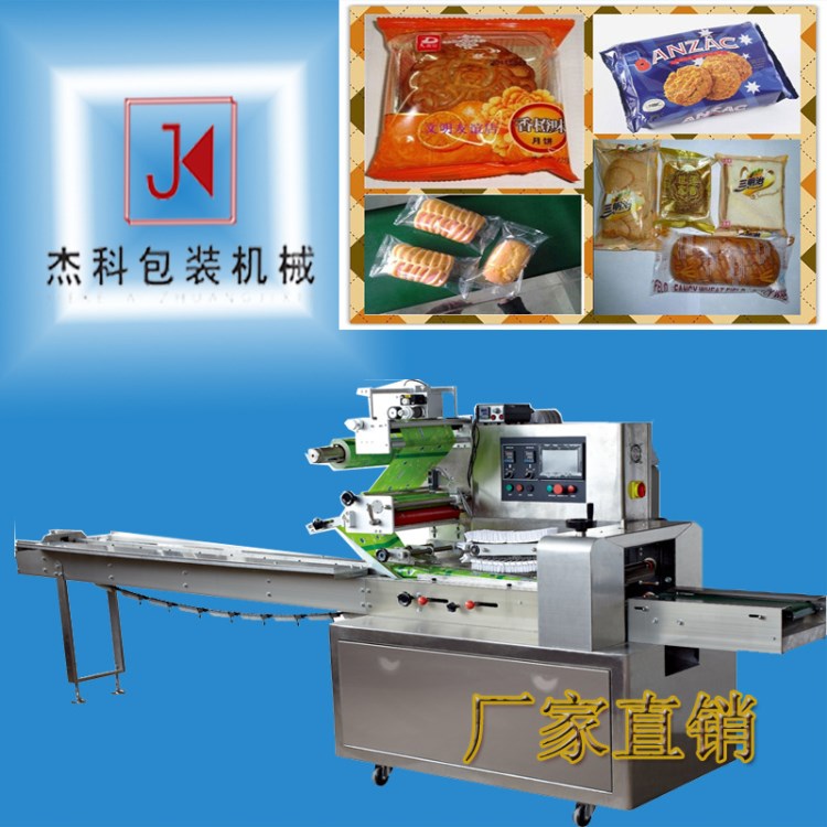 巧克力糖果包裝機(jī)夾心棉花糖單個(gè)打包機(jī)自動(dòng)卷膜包裝機(jī)械設(shè)備廠