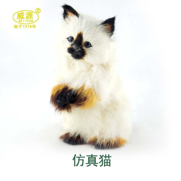 威源 廠家直銷 仿真動物 仿真寵物 仿真貓咪 抱手貓TY267