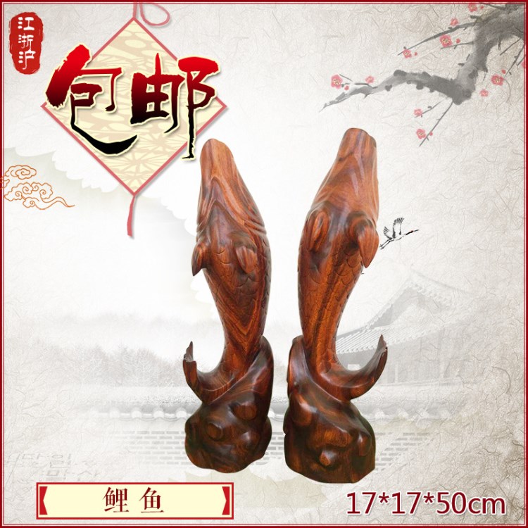 家居工藝擺件批發 紅木雕刻工藝品 花梨木鯉魚花插工藝品擺件