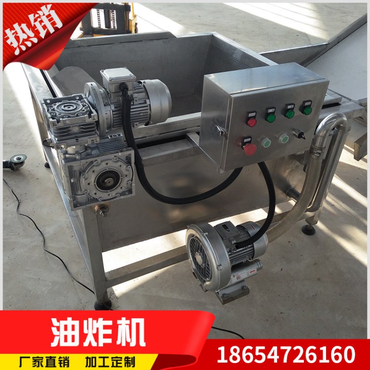 供應油炸系列設備 脆片果蔬水產品真空油炸機 商用單缸油炸機