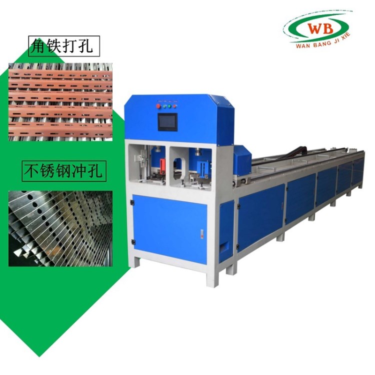 全自動角鐵打孔沖斷數控機 扁管方管沖孔切斷一體機