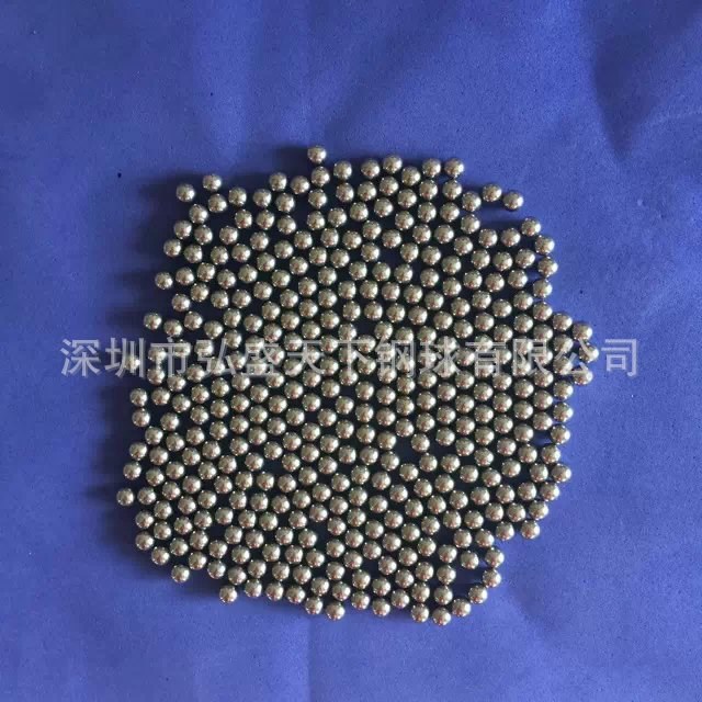 不銹鋼鋼球微型球304材質2.381mm 1.25mm滾珠批發不生銹