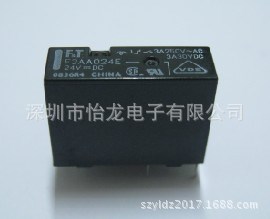 富士通繼電器FTR-F3AA024E功率繼電器原廠原裝