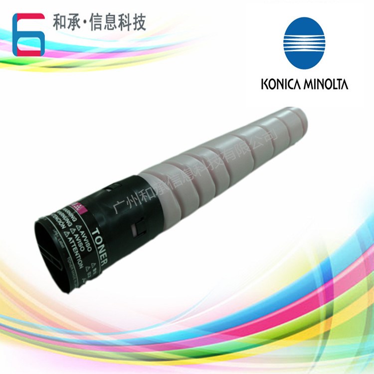  柯美C284e墨粉 復印機c284e粉盒 柯尼卡美能達TN321紅色彩粉