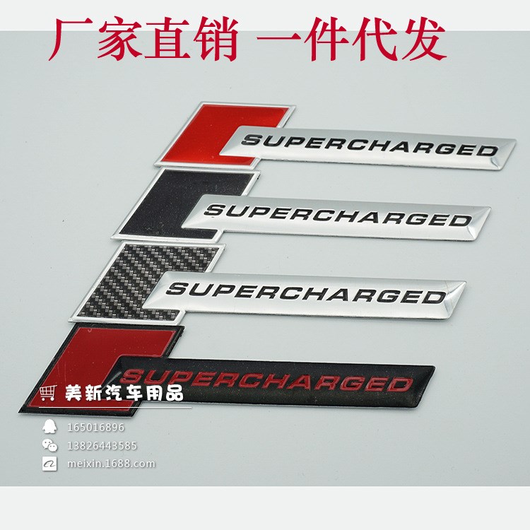 適用于奧迪A3A4LA6LQ5專用Supercharged增壓標(biāo)A6L改裝側(cè)標(biāo)尾標(biāo)