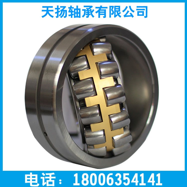 公司直銷 三類調心滾子軸承 22209CA 哈爾濱軸承直銷