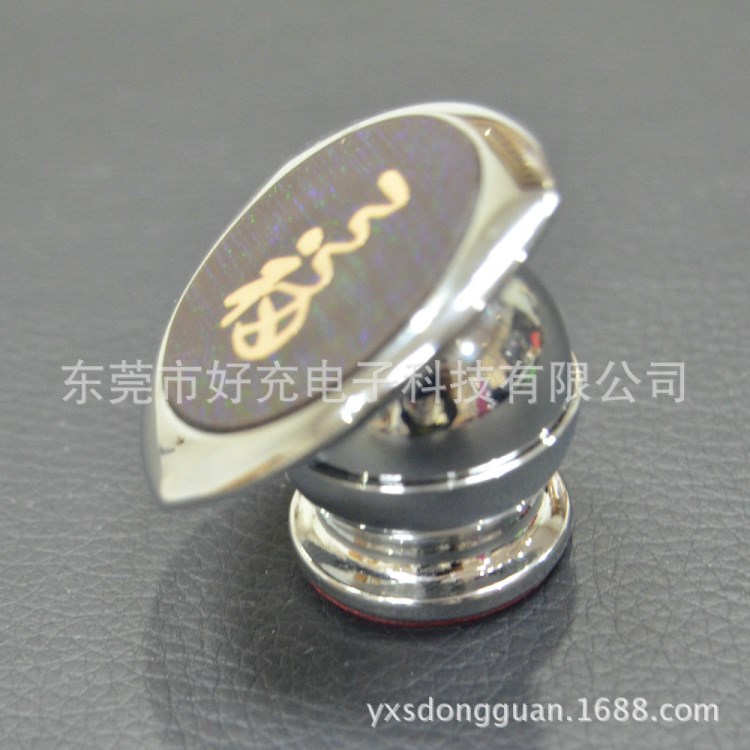 廠家批發360度金屬旋轉磁性強磁精致手機支架鋅合金強磁手機支架