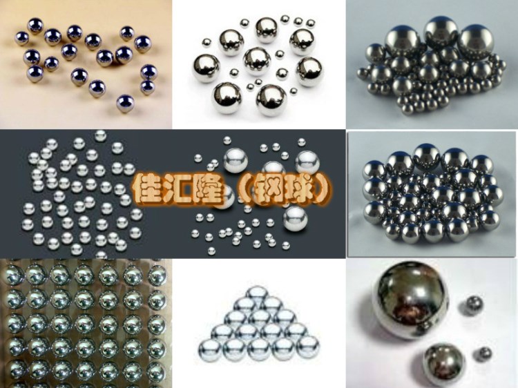 304不锈钢球 304钢珠(304 Stainless Steel Balls)