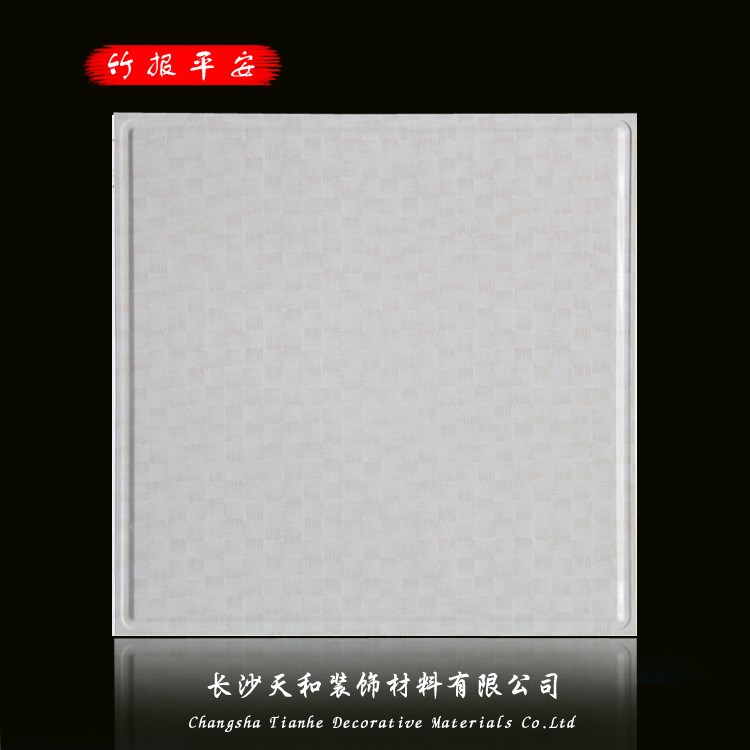 景上天花集成吊頂鋁扣板批發 天花吊頂材料批發 品質