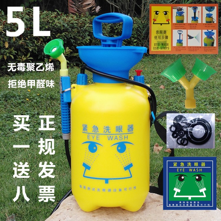 復合式洗眼器東莞洗眼器洗眼器
