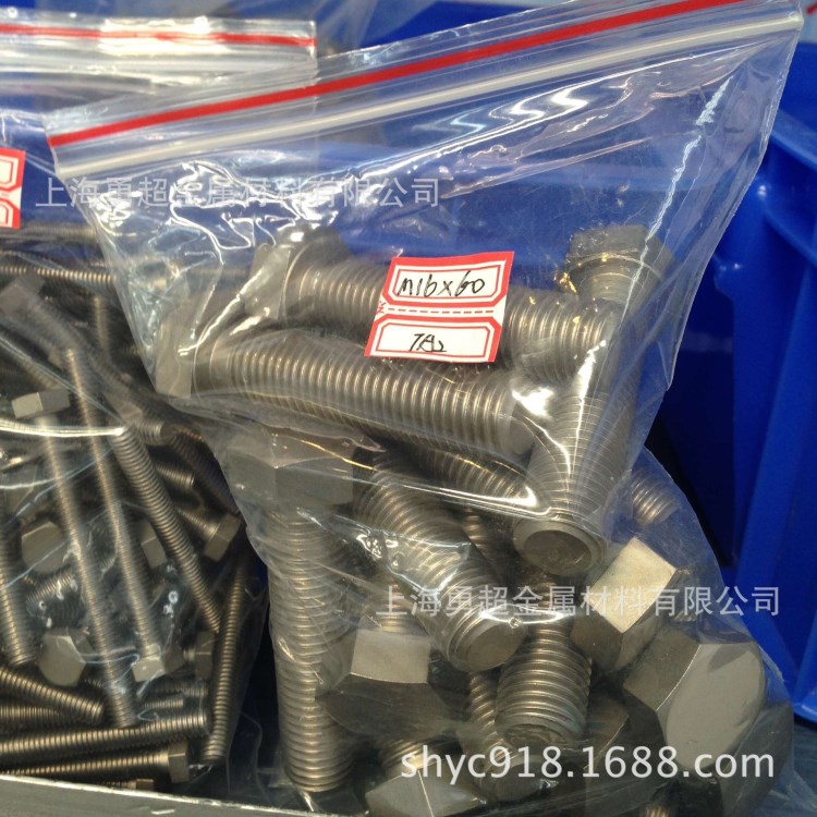 gr5鈦合金_gr5鈦合金價格_gr5鈦合金批發(fā) gr5鈦合金標(biāo)準(zhǔn)件