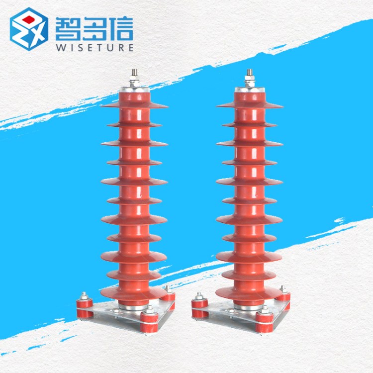 智多信10KV-24KV氧化鋅避雷器HY5WZ-17/45電站型高壓避雷器 