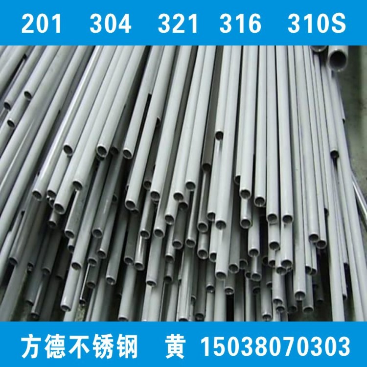 鄭州不銹鋼無(wú)縫管 304不銹鋼管 毛細(xì)不銹鋼管