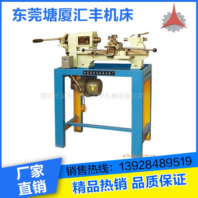 供应co627高精快速仪表车床利达仪表车厂家批发