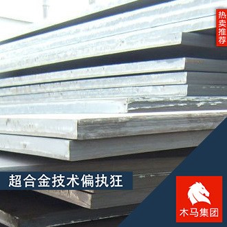 現(xiàn)貨寶鋼B-HARD500C耐磨鋼板圖紙切割耐磨板材厚板批發(fā)廠家