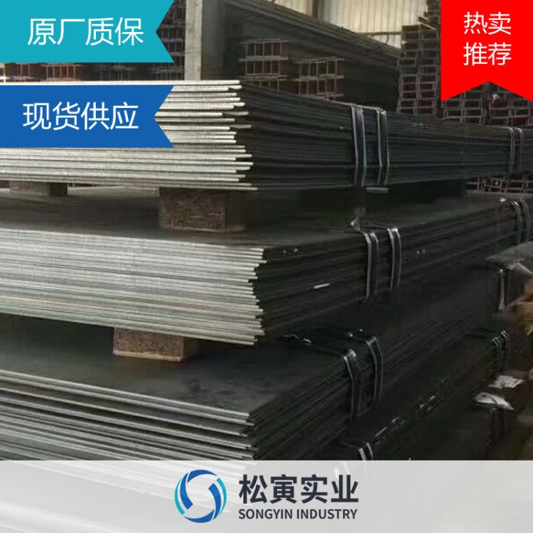 寶鋼 B-HARD400D耐磨板現(xiàn)貨 耐磨鋼板批發(fā) 板材附質(zhì)保書(shū)定做