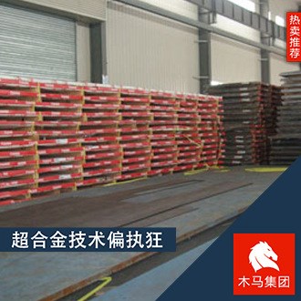 現貨寶鋼B-HARD400CFA耐磨鋼板圖紙切割廠家直銷耐磨板材厚板