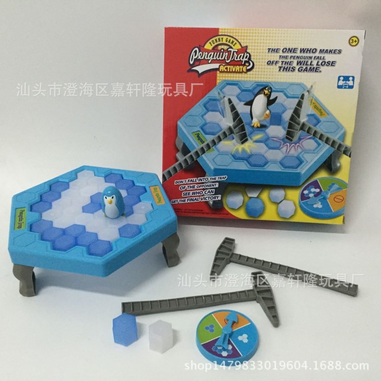 救企鵝破冰臺玩具 兒童早教敲冰塊桌面游戲親子互動積木企鵝破冰