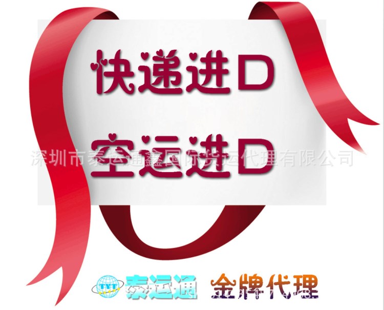 國際進(jìn)出口貨代/海運(yùn)散貨拼箱整柜CIF拖車報(bào)關(guān)商檢代理多式聯(lián)運(yùn)