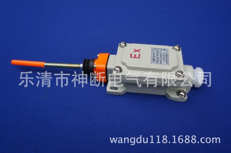 批發(fā)BLK51-15B5/3A沈陽(yáng)新黎明防爆行程開關(guān)