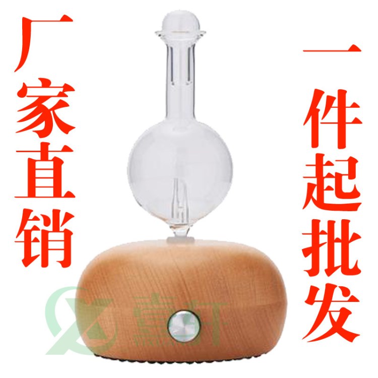 美容機(jī) 廠家供應(yīng) 自動(dòng)噴香器定時(shí)噴香機(jī)批發(fā)酒店加香機(jī)加濕器