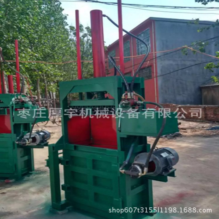 120噸雙缸立式編織袋塑料瓶液壓打包機 自動化打包機 壓縮機保質