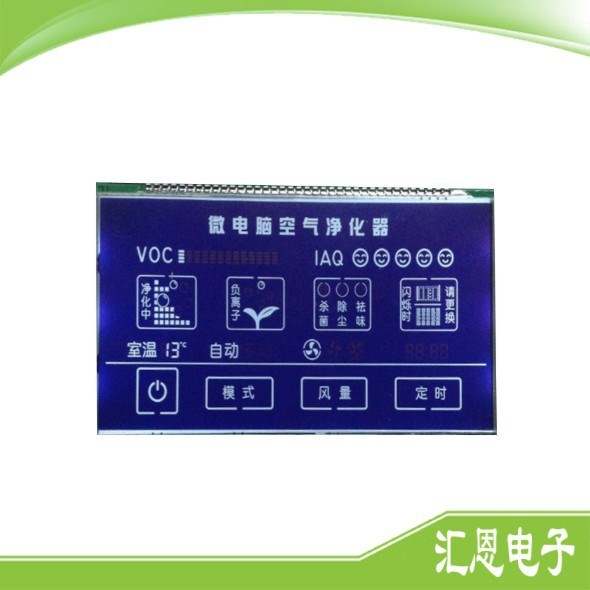 微電腦空氣凈化器LCD液晶屏  樂(lè)清液晶屏廠家定制微電腦LCD液晶屏