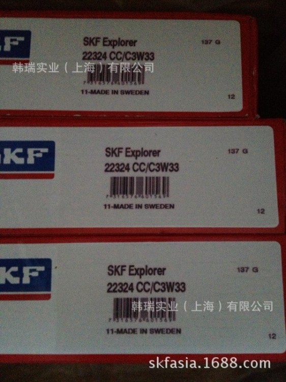 瑞典SKF  22320E/C3 原装 假一罚十  SKF 22320E/C3